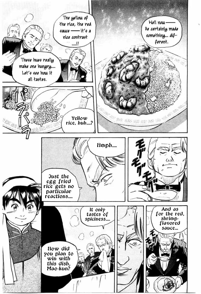 Cooking Master Boy Chapter 10 page 9 - Chapter 10: The Tongue of a Genius