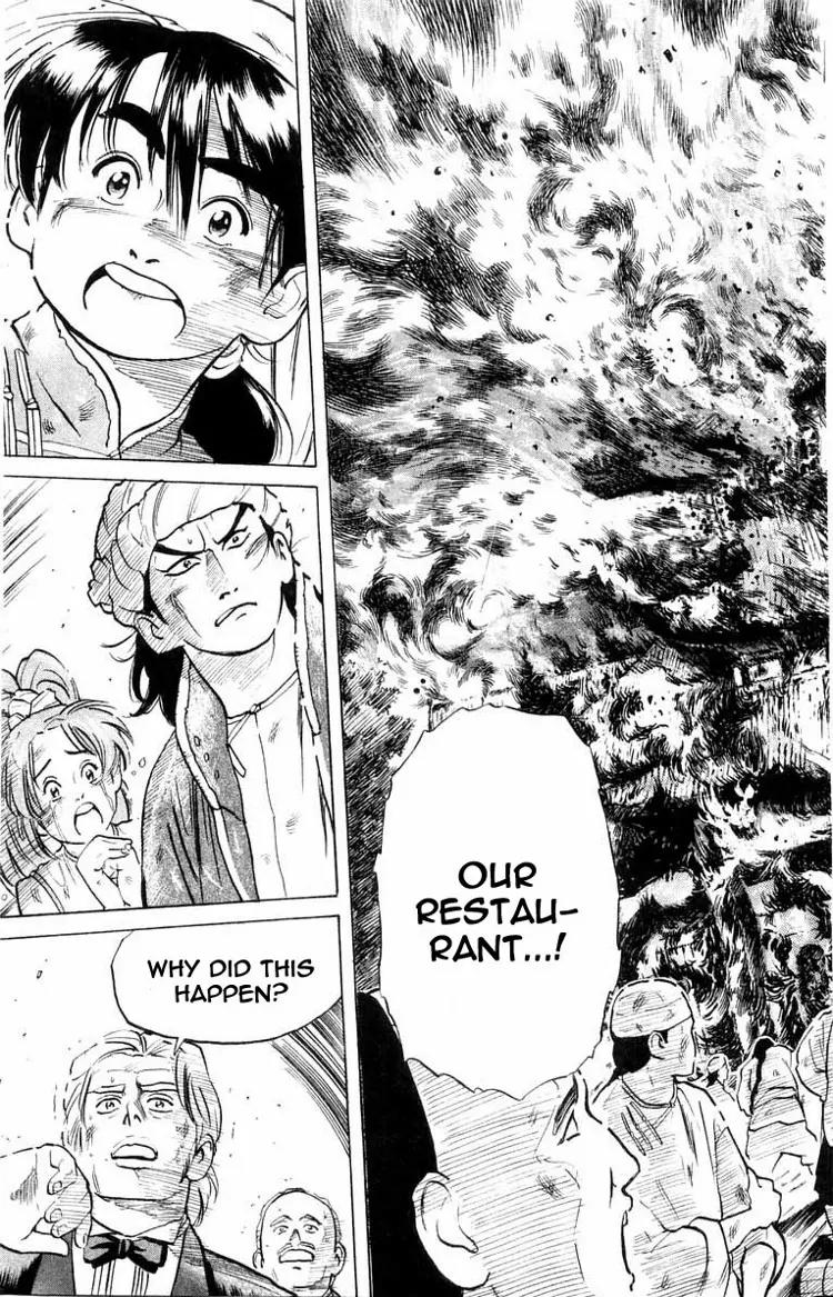 Cooking Master Boy Chapter 11 page 12 - Chapter 11: The Soul of a Chef