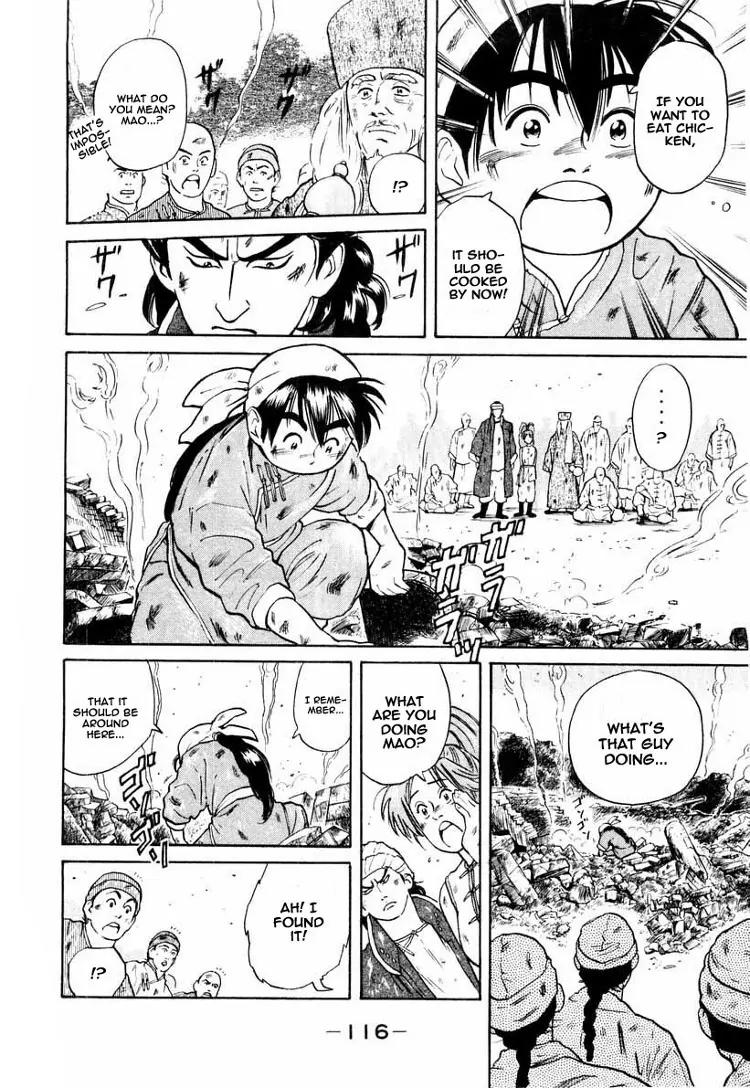 Cooking Master Boy Chapter 11 page 15 - Chapter 11: The Soul of a Chef