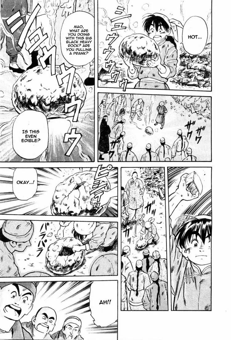 Cooking Master Boy Chapter 11 page 16 - Chapter 11: The Soul of a Chef