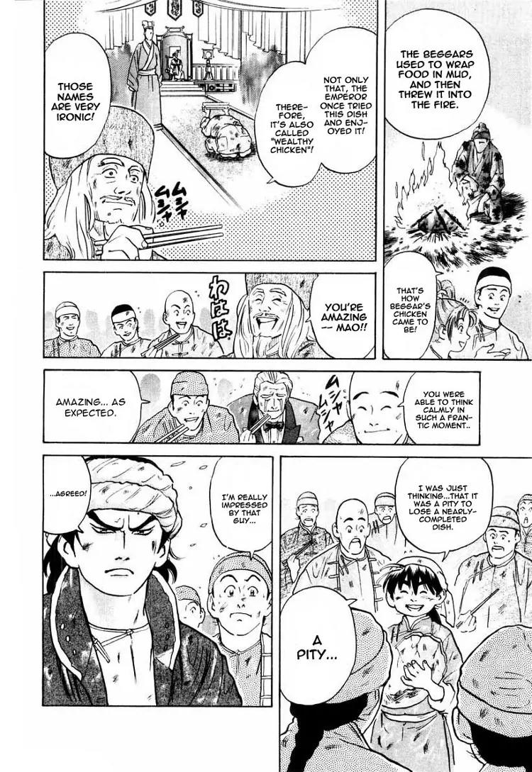 Cooking Master Boy Chapter 11 page 19 - Chapter 11: The Soul of a Chef