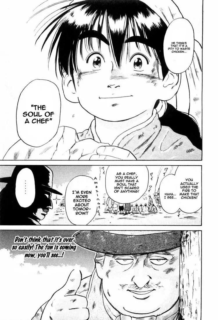 Cooking Master Boy Chapter 11 page 20 - Chapter 11: The Soul of a Chef