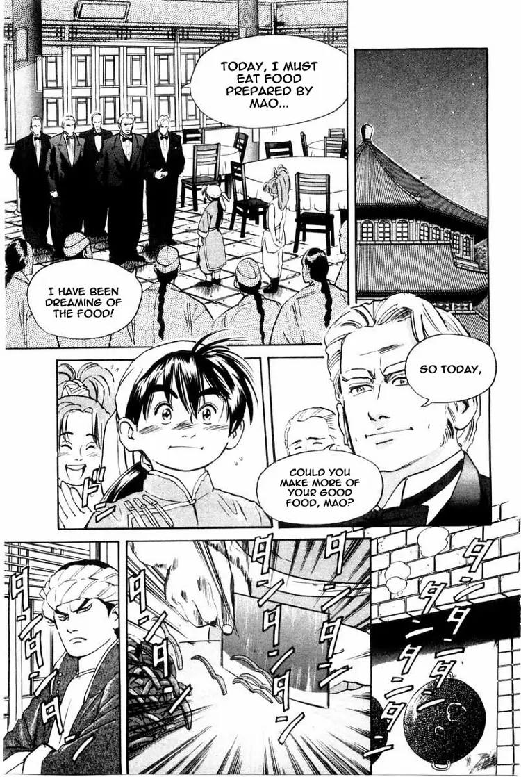 Cooking Master Boy Chapter 11 page 6 - Chapter 11: The Soul of a Chef