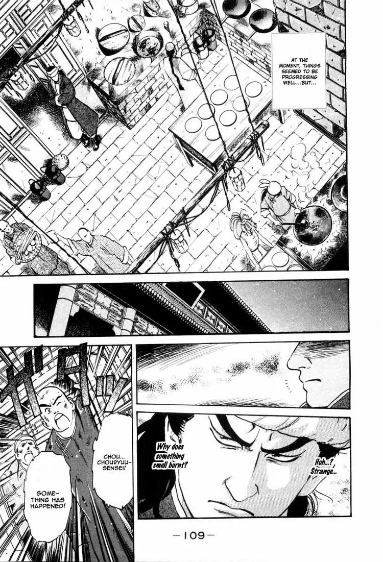 Cooking Master Boy Chapter 11 page 8 - Chapter 11: The Soul of a Chef