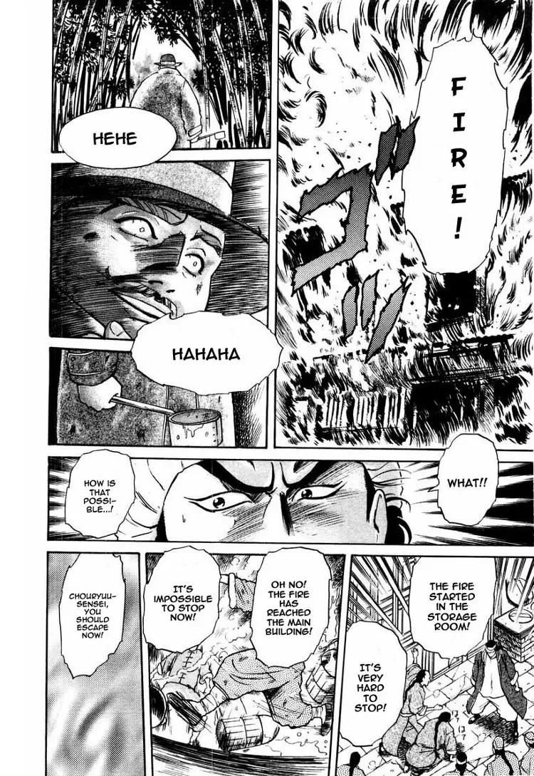 Cooking Master Boy Chapter 11 page 9 - Chapter 11: The Soul of a Chef