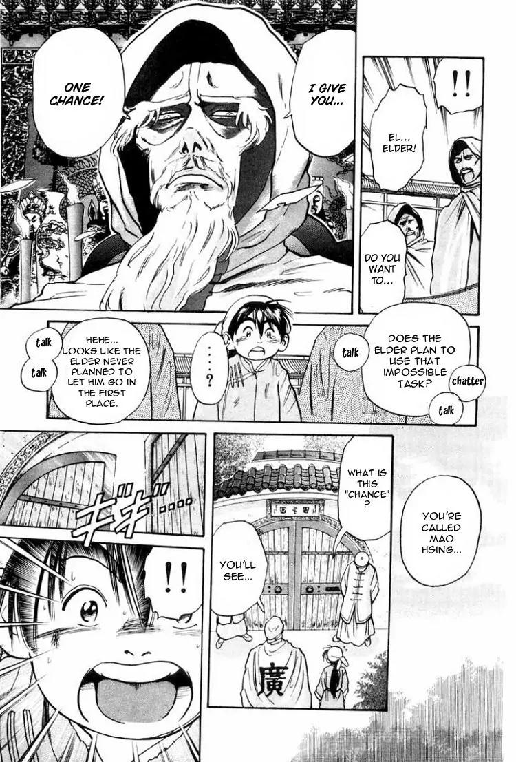 Cooking Master Boy Chapter 12 page 10 - Chapter 12: The Law of the Capital of Cuisine