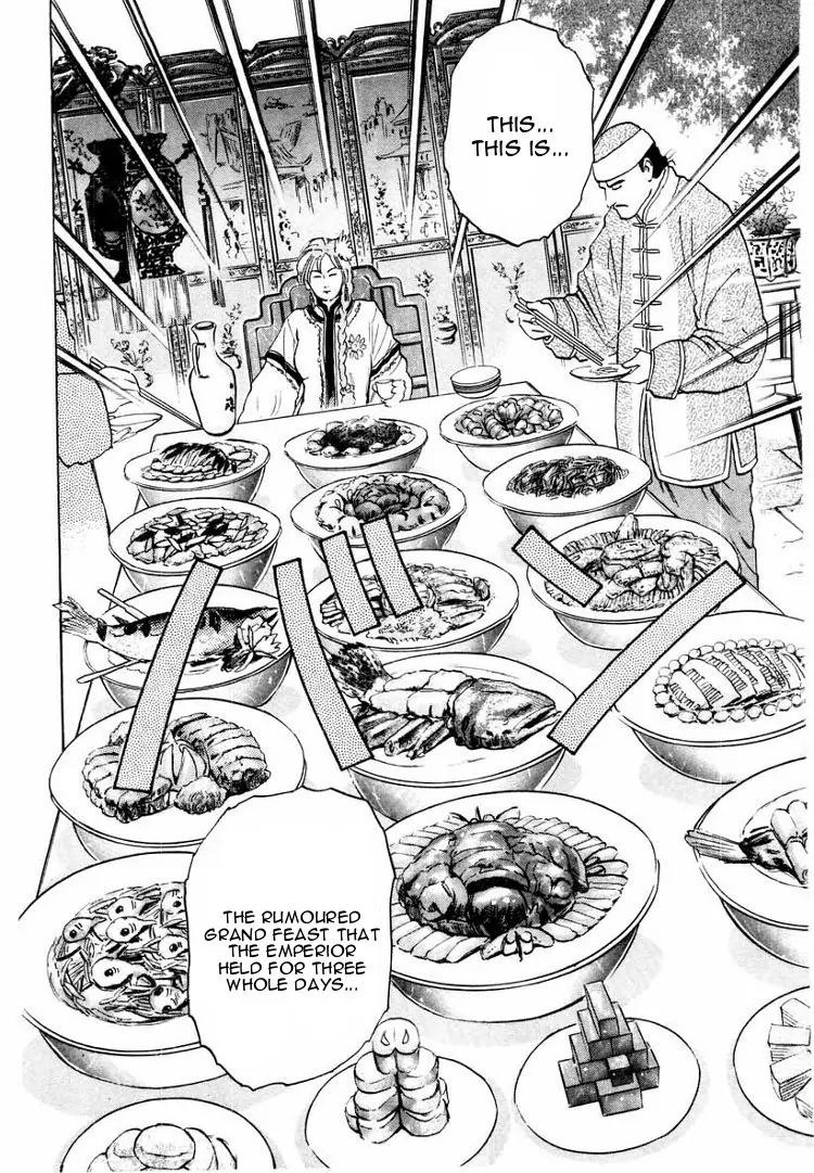 Cooking Master Boy Chapter 12 page 11 - Chapter 12: The Law of the Capital of Cuisine