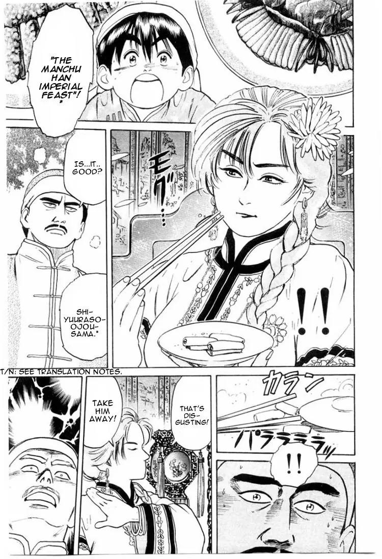 Cooking Master Boy Chapter 12 page 12 - Chapter 12: The Law of the Capital of Cuisine