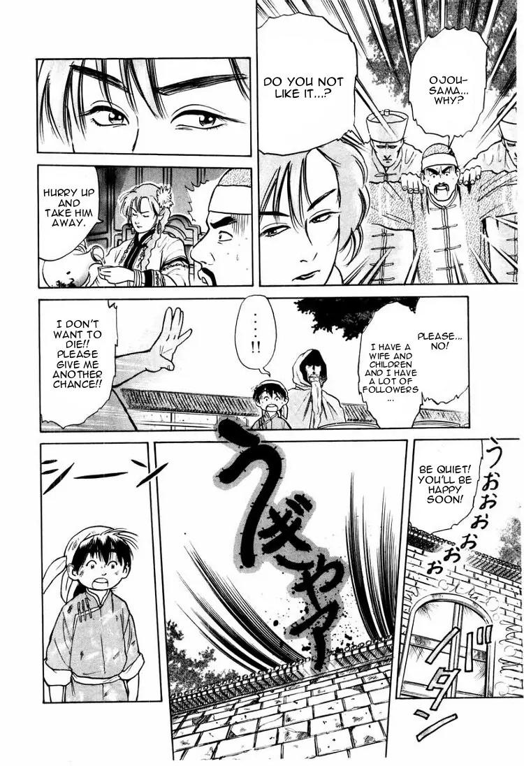 Cooking Master Boy Chapter 12 page 13 - Chapter 12: The Law of the Capital of Cuisine