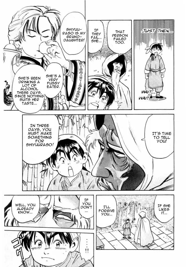 Cooking Master Boy Chapter 12 page 14 - Chapter 12: The Law of the Capital of Cuisine