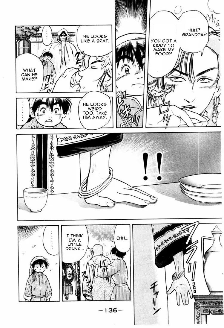 Cooking Master Boy Chapter 12 page 15 - Chapter 12: The Law of the Capital of Cuisine