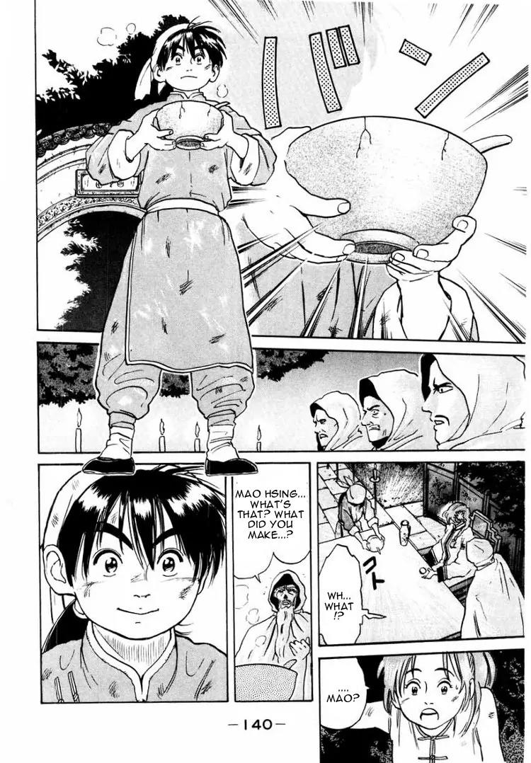 Cooking Master Boy Chapter 12 page 19 - Chapter 12: The Law of the Capital of Cuisine