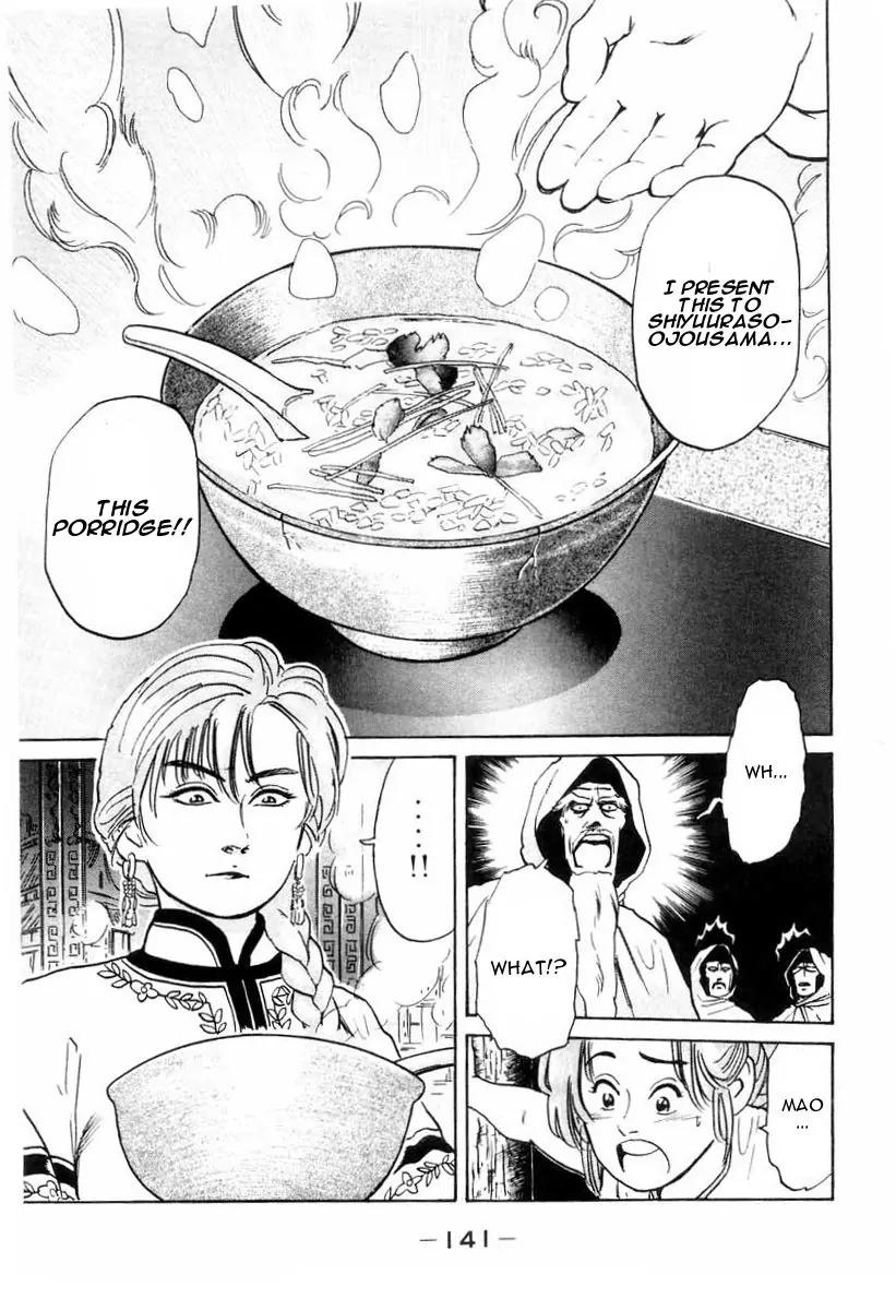 Cooking Master Boy Chapter 12 page 20 - Chapter 12: The Law of the Capital of Cuisine