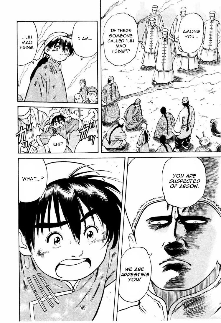 Cooking Master Boy Chapter 12 page 3 - Chapter 12: The Law of the Capital of Cuisine