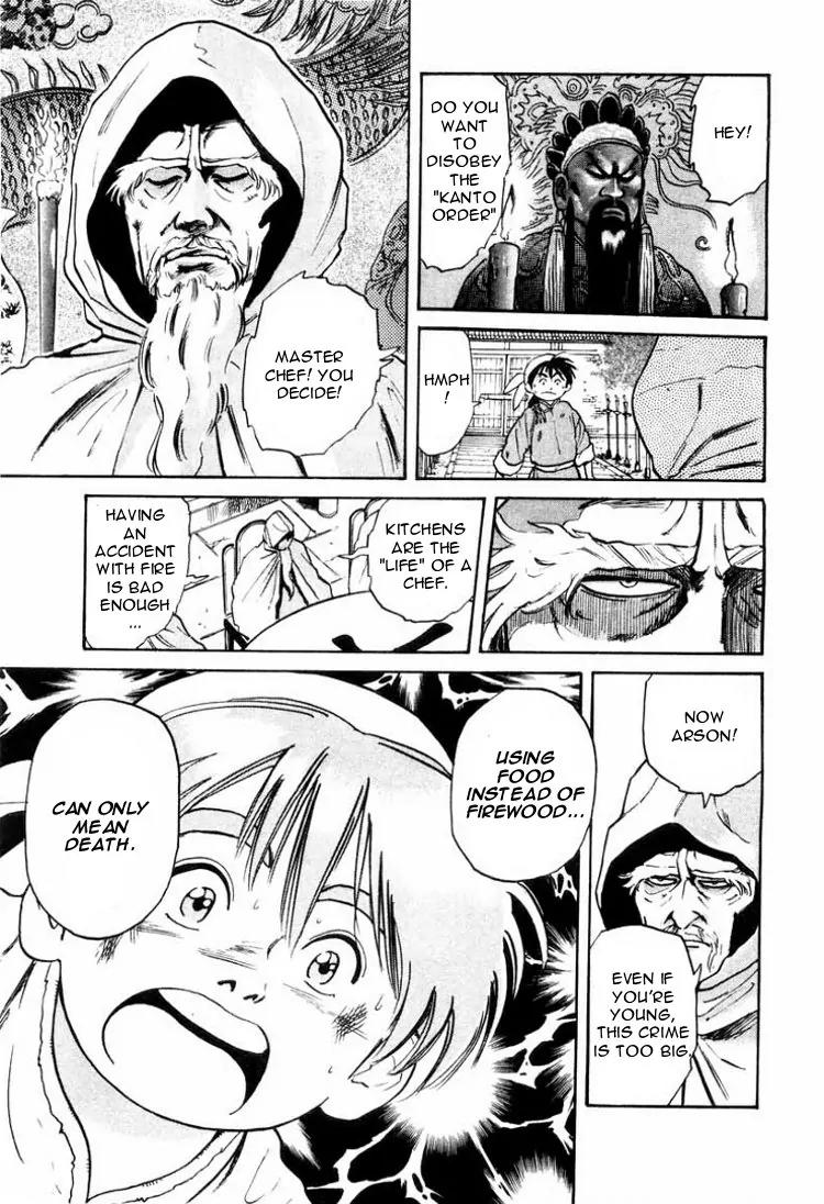 Cooking Master Boy Chapter 12 page 6 - Chapter 12: The Law of the Capital of Cuisine