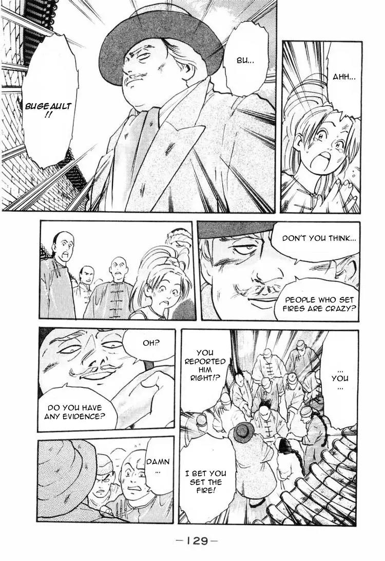 Cooking Master Boy Chapter 12 page 8 - Chapter 12: The Law of the Capital of Cuisine