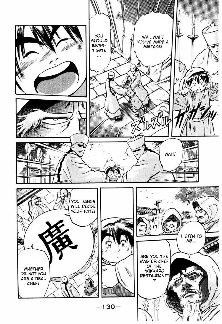 Cooking Master Boy Chapter 12 page 9 - Chapter 12: The Law of the Capital of Cuisine