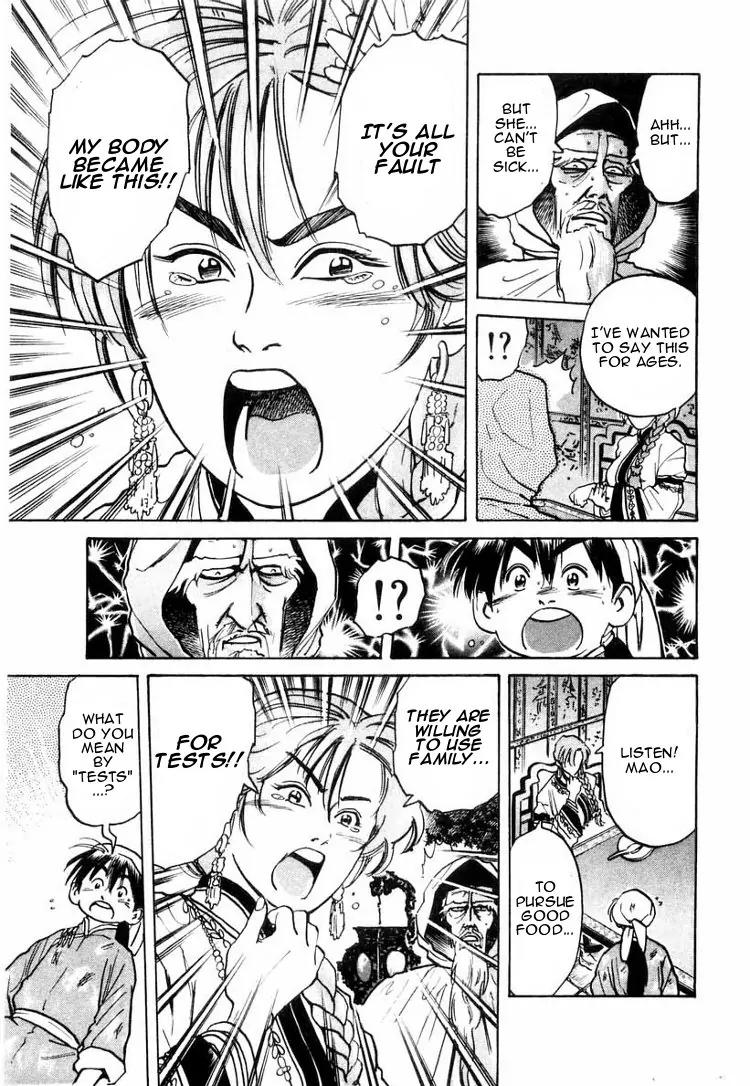Cooking Master Boy Chapter 13 page 16 - Chapter 13: Shiyuuraso's Secret