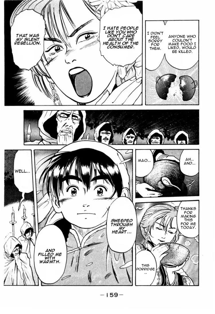 Cooking Master Boy Chapter 13 page 18 - Chapter 13: Shiyuuraso's Secret