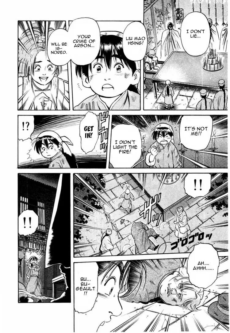 Cooking Master Boy Chapter 13 page 19 - Chapter 13: Shiyuuraso's Secret