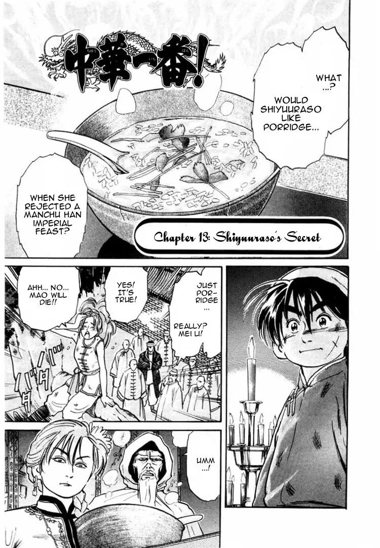 Cooking Master Boy Chapter 13 page 2 - Chapter 13: Shiyuuraso's Secret