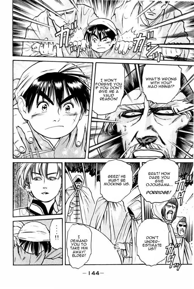 Cooking Master Boy Chapter 13 page 3 - Chapter 13: Shiyuuraso's Secret