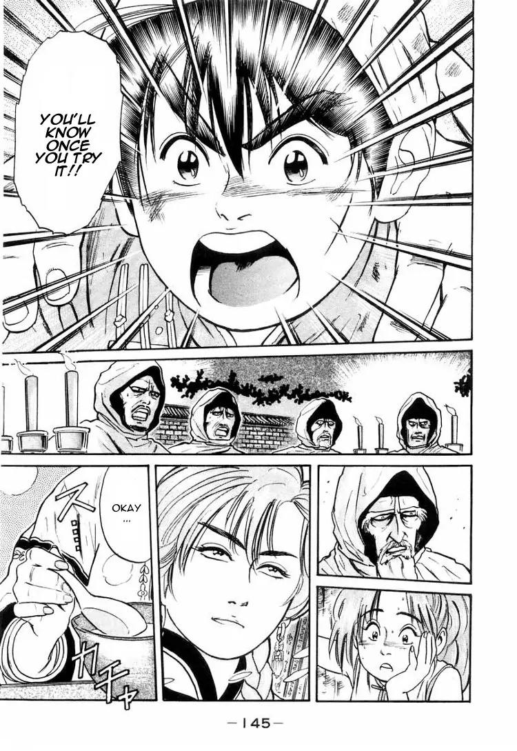 Cooking Master Boy Chapter 13 page 4 - Chapter 13: Shiyuuraso's Secret