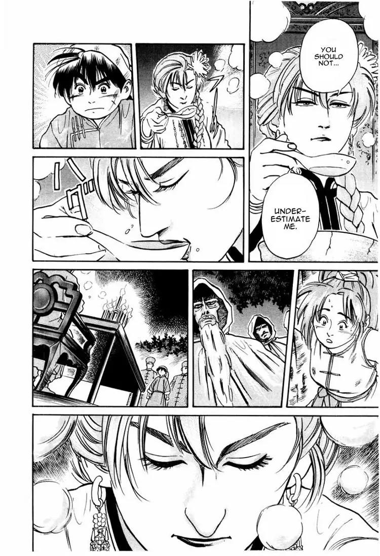 Cooking Master Boy Chapter 13 page 5 - Chapter 13: Shiyuuraso's Secret