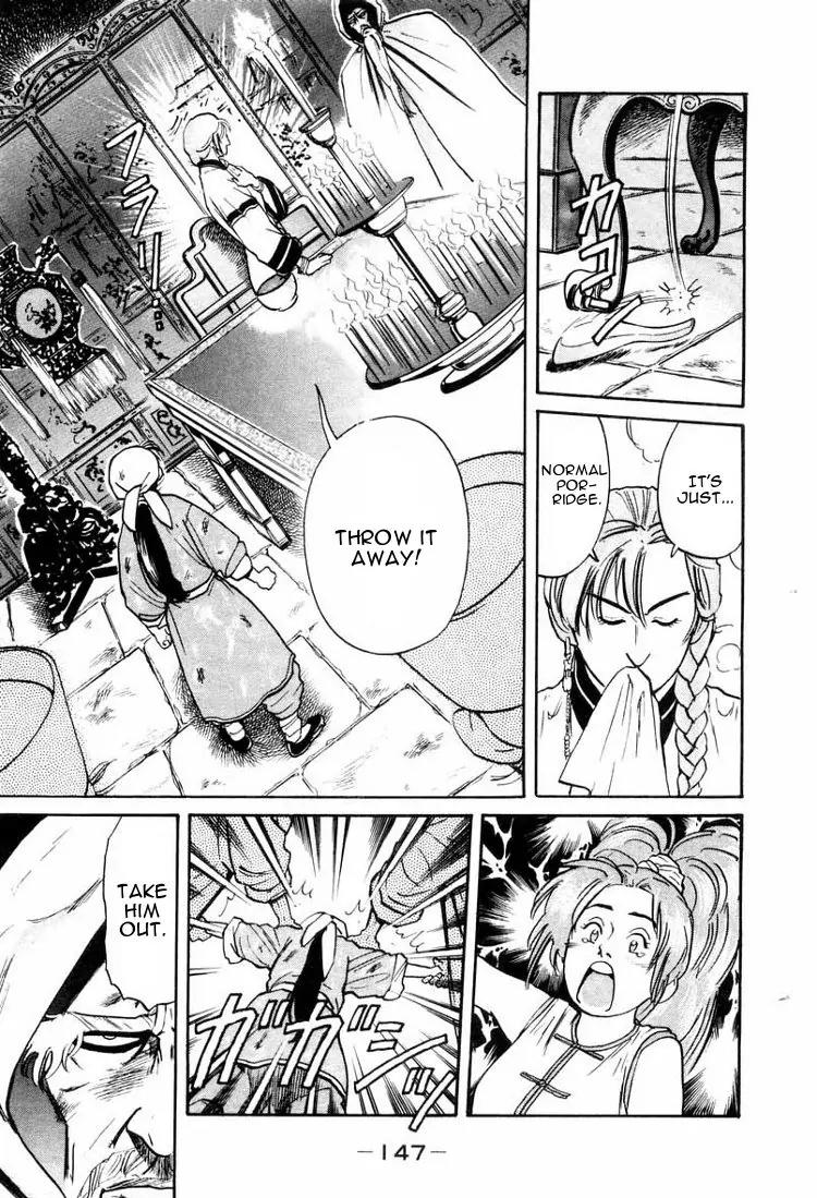 Cooking Master Boy Chapter 13 page 6 - Chapter 13: Shiyuuraso's Secret