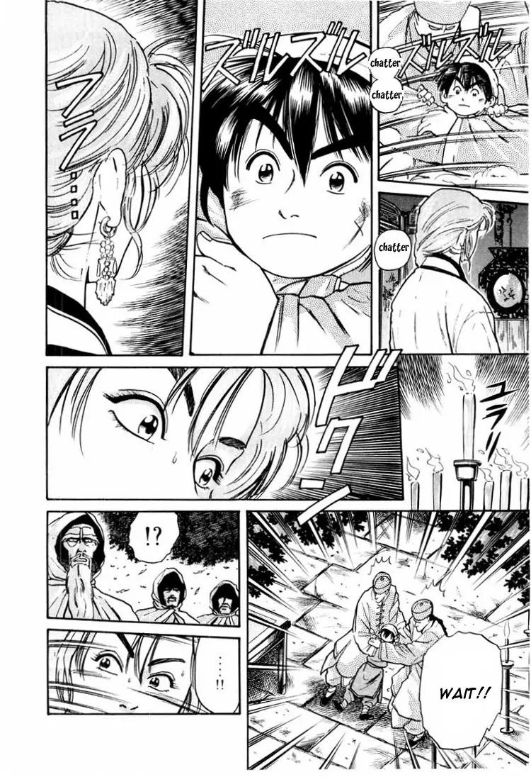 Cooking Master Boy Chapter 13 page 7 - Chapter 13: Shiyuuraso's Secret