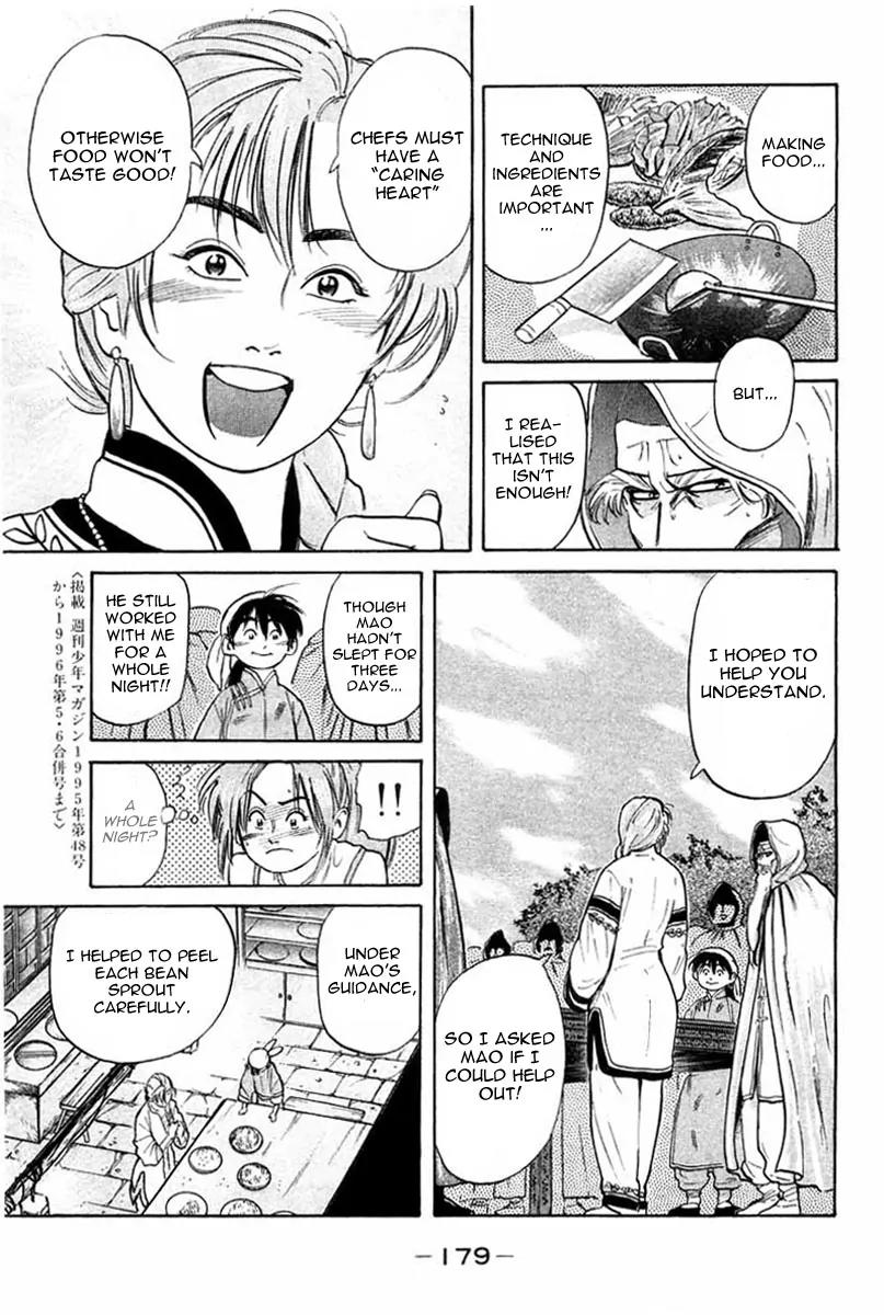 Cooking Master Boy Chapter 14 page 18 - Chapter 14: Crystal Phoenix
