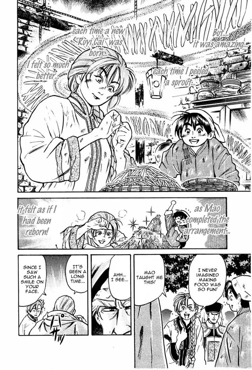 Cooking Master Boy Chapter 14 page 19 - Chapter 14: Crystal Phoenix