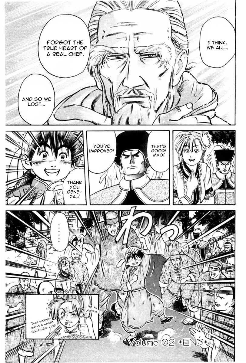 Cooking Master Boy Chapter 14 page 20 - Chapter 14: Crystal Phoenix