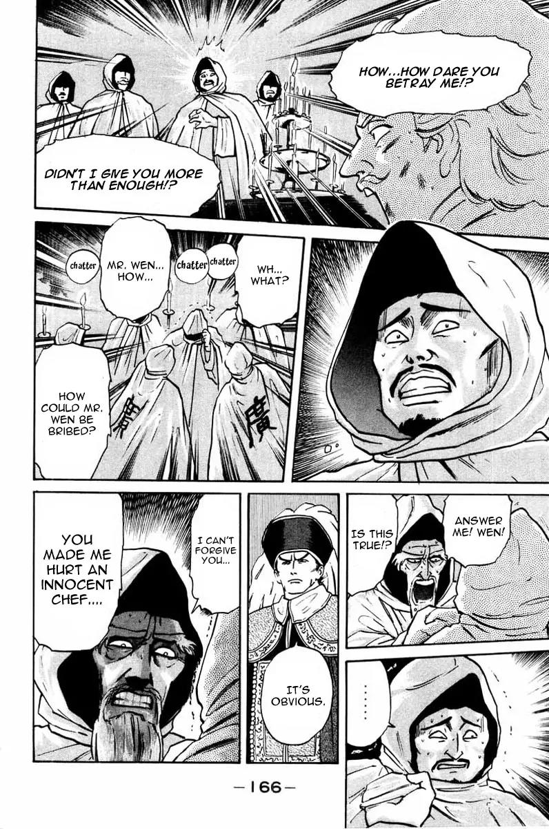 Cooking Master Boy Chapter 14 page 5 - Chapter 14: Crystal Phoenix