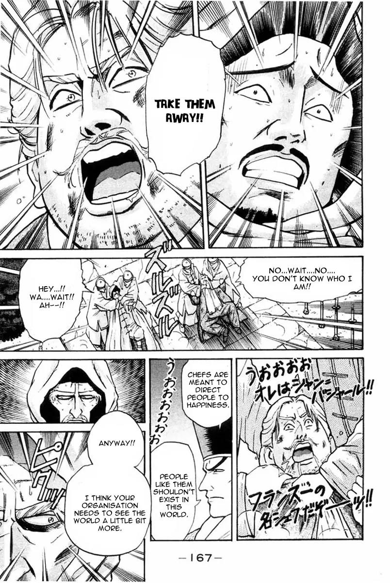 Cooking Master Boy Chapter 14 page 6 - Chapter 14: Crystal Phoenix