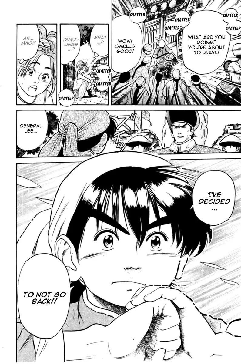 Cooking Master Boy Chapter 15 page 18 - Chapter 15: Leaving Date