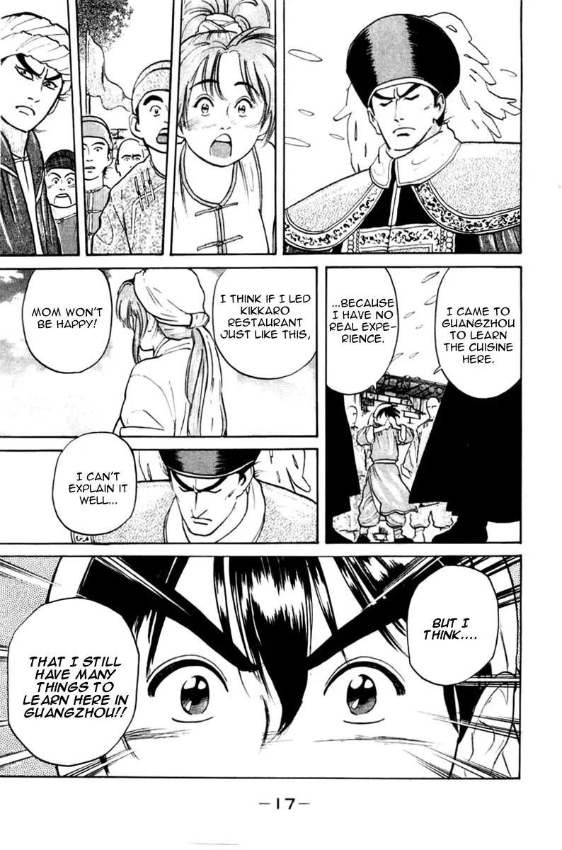 Cooking Master Boy Chapter 15 page 19 - Chapter 15: Leaving Date