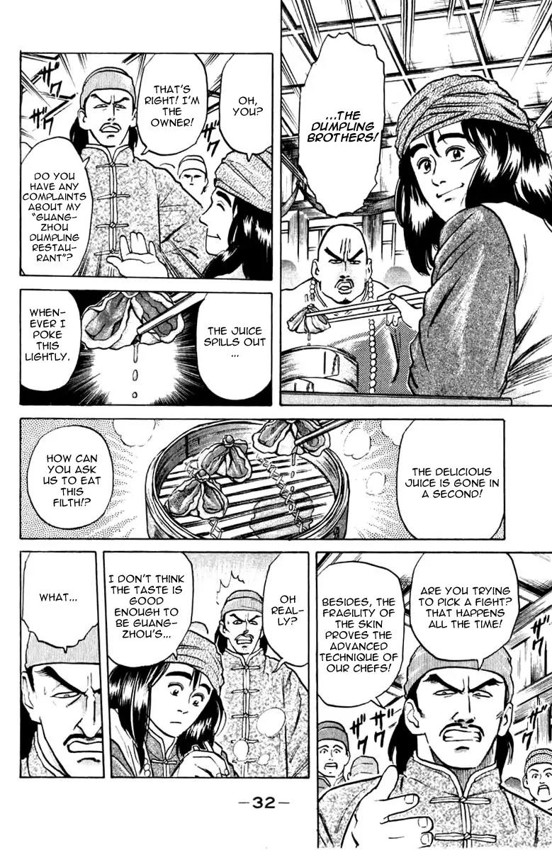 Cooking Master Boy Chapter 16 page 12 - Chapter 16: Dumpling Brothers