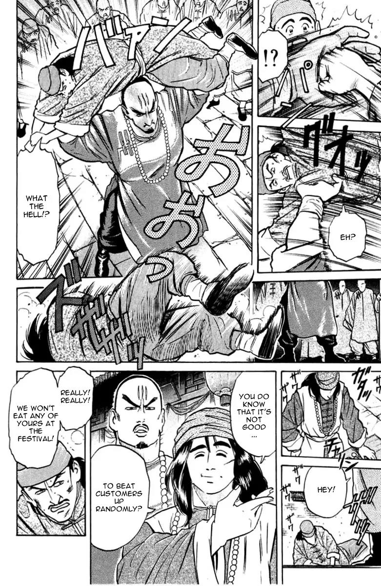 Cooking Master Boy Chapter 16 page 14 - Chapter 16: Dumpling Brothers