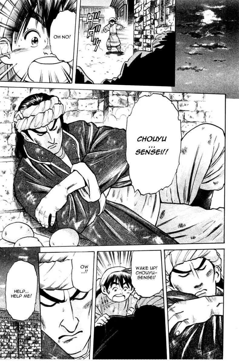 Cooking Master Boy Chapter 16 page 19 - Chapter 16: Dumpling Brothers
