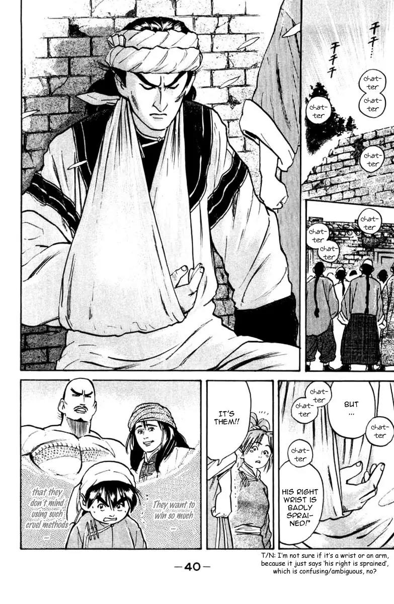Cooking Master Boy Chapter 16 page 20 - Chapter 16: Dumpling Brothers