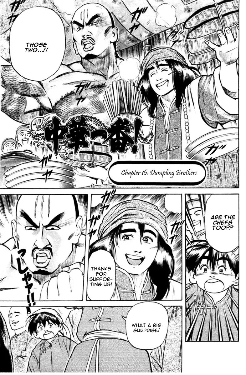 Cooking Master Boy Chapter 16 page 3 - Chapter 16: Dumpling Brothers