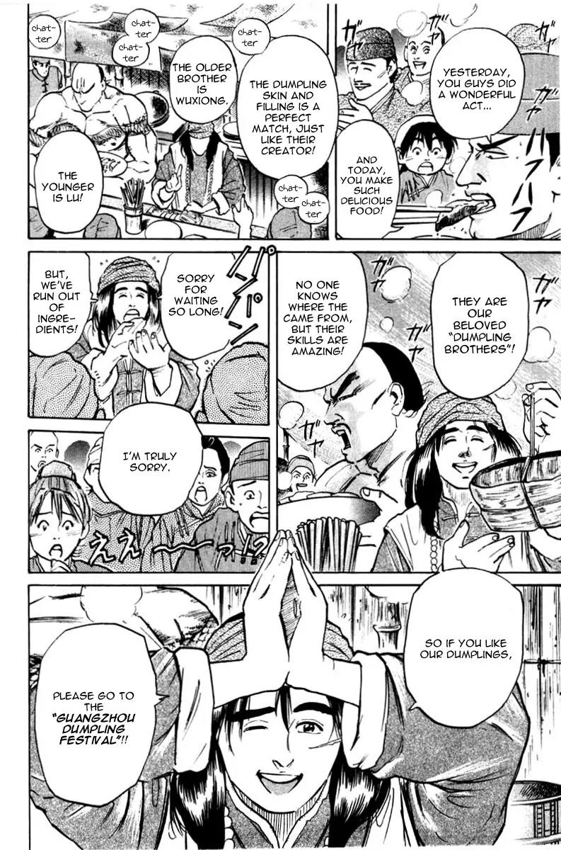 Cooking Master Boy Chapter 16 page 4 - Chapter 16: Dumpling Brothers