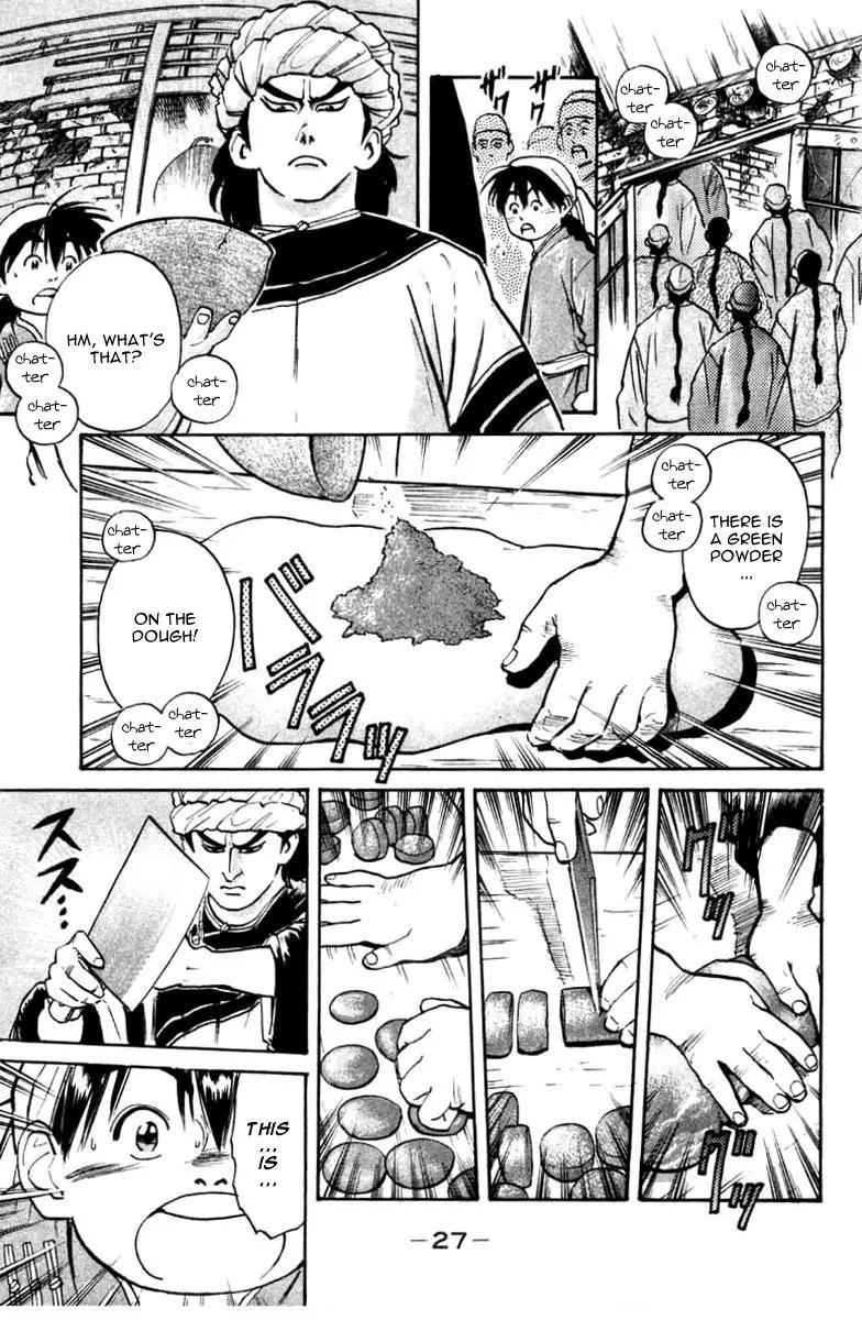 Cooking Master Boy Chapter 16 page 7 - Chapter 16: Dumpling Brothers