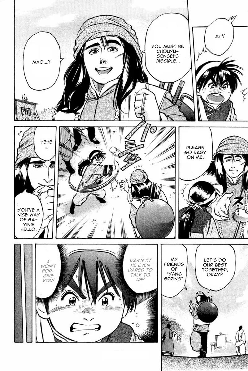 Cooking Master Boy Chapter 17 page 10 - Chapter 17: Dumpling Festival Begins!!