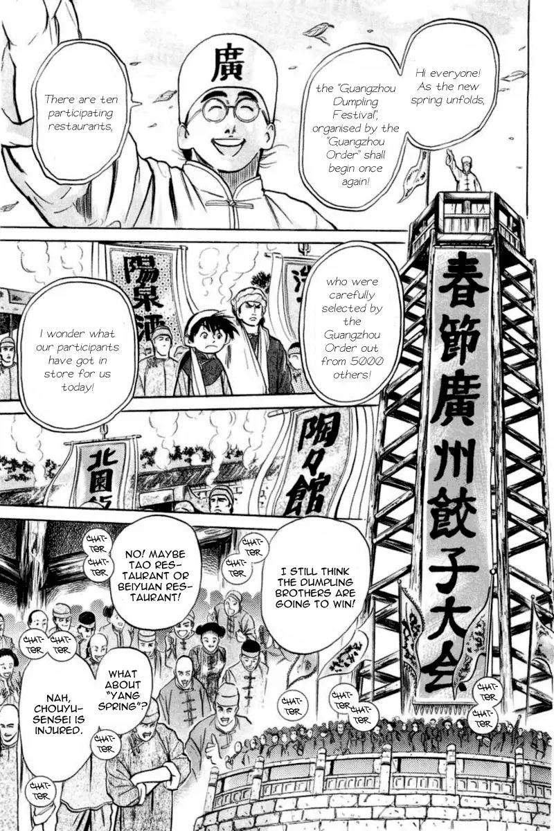 Cooking Master Boy Chapter 17 page 11 - Chapter 17: Dumpling Festival Begins!!