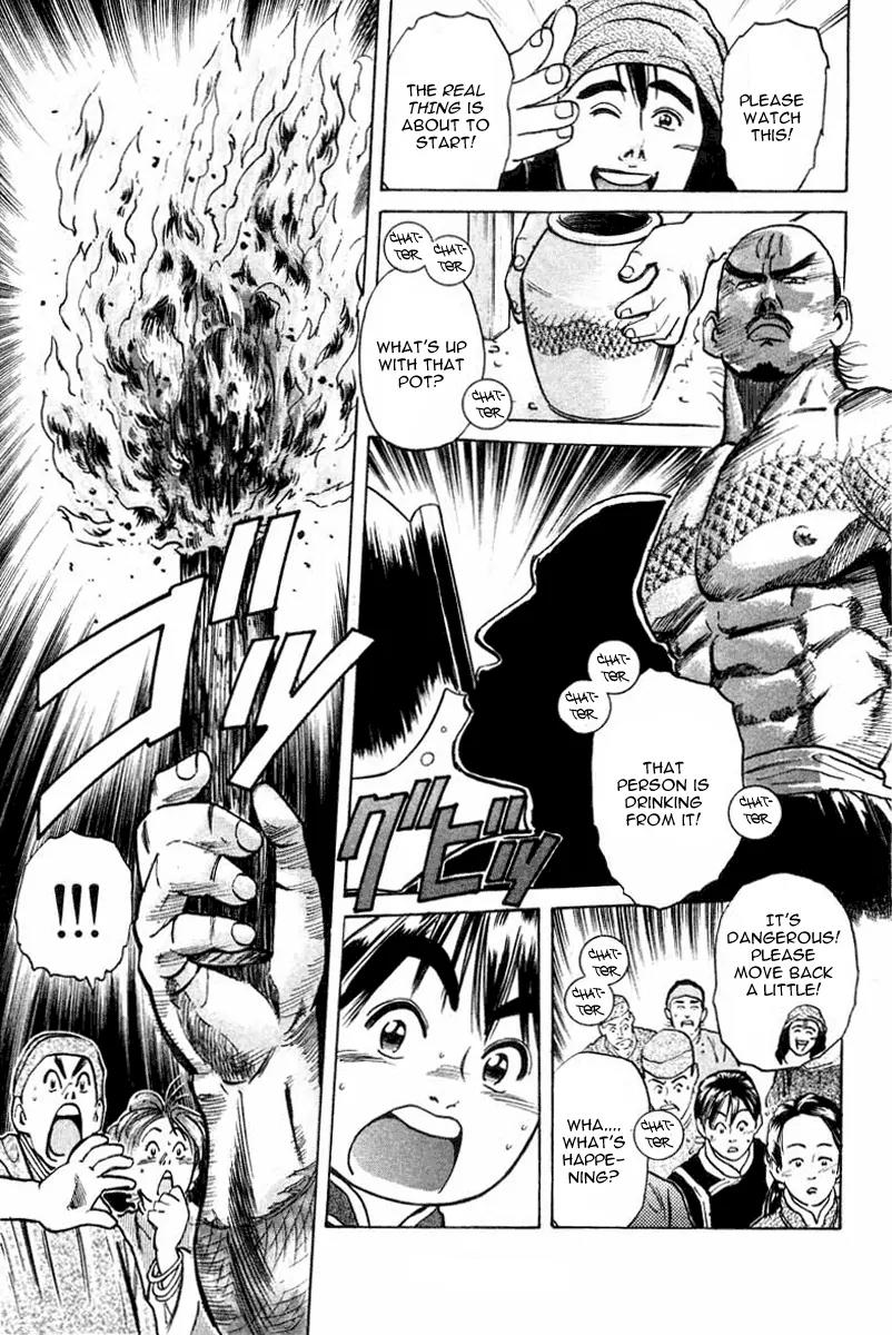 Cooking Master Boy Chapter 17 page 14 - Chapter 17: Dumpling Festival Begins!!