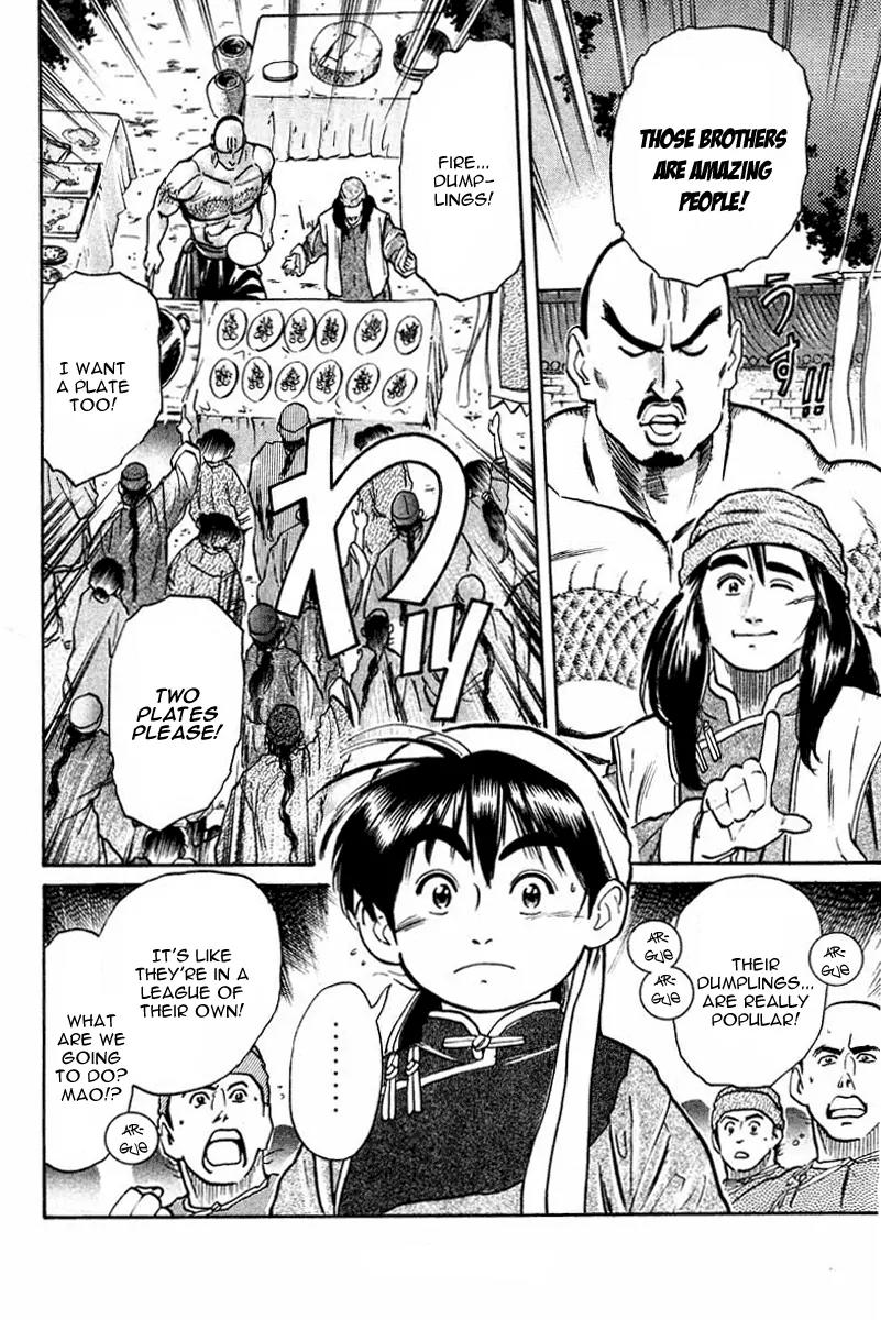 Cooking Master Boy Chapter 17 page 18 - Chapter 17: Dumpling Festival Begins!!