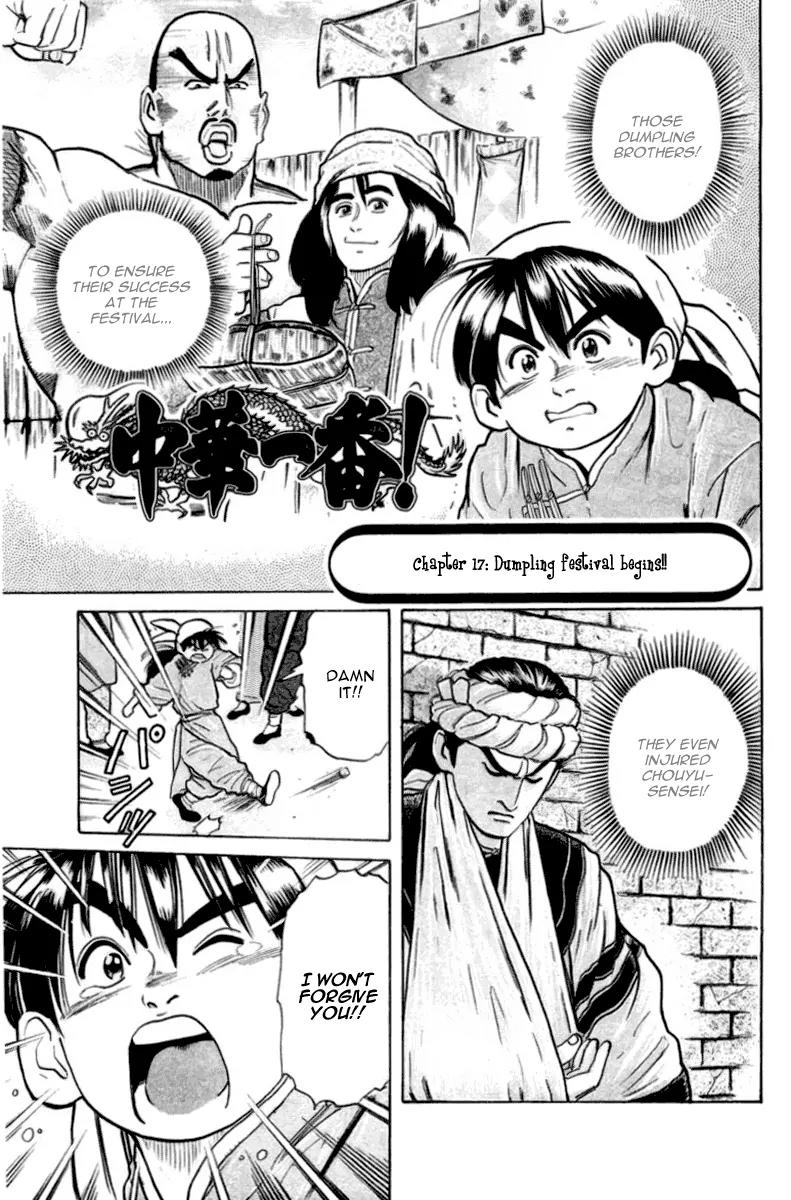 Cooking Master Boy Chapter 17 page 2 - Chapter 17: Dumpling Festival Begins!!