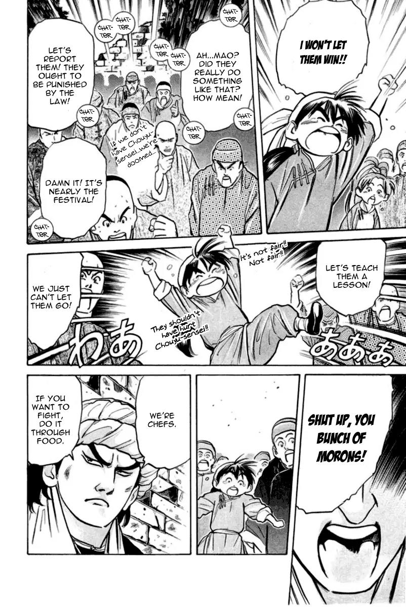 Cooking Master Boy Chapter 17 page 3 - Chapter 17: Dumpling Festival Begins!!